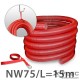 Injection hose NW75 (3''), L 15m